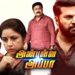 Shafina Panaparambil