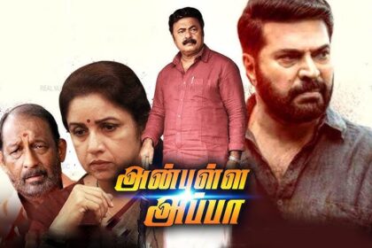 Shafina Panaparambil